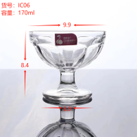 IC06雪糕杯
