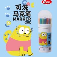 516-36天丰水性马克笔