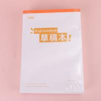DP1636-516K草稿本