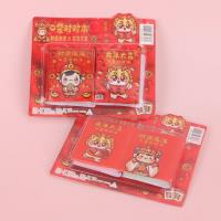 K02口袋对对本