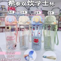 7157双饮学士杯560ML（