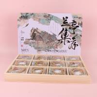 0013兰亭集序手链