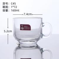 ZBC45玻璃把杯