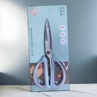 D-27民用剪