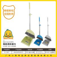 小黄鸭3037稳固清新套扫