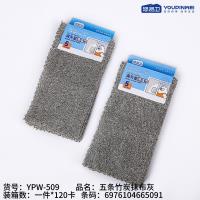 SH509打卡五条竹炭黑