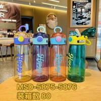 5876炫彩Q弹杯