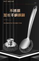 承龙不锈钢锅刷
