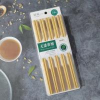 聚家无漆黄檀0542