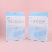 GH2205荷叶轻盈贴