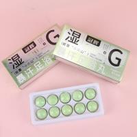 GH2206爆汗足浴丸