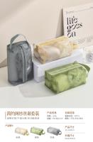YM2800简约网纱洗漱套装