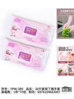 SH309三十只丁晴手套