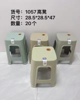 HC1057加厚凳