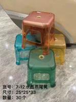 HC7-12水晶燕尾凳