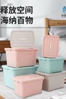 HT-204整理箱(800ml)