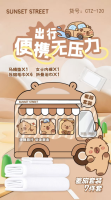 CTZ-120便携旅行包