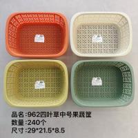 962四叶草中号果蔬筐