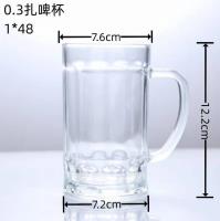 扎啤杯0.3