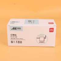 得力BT400刷题记事贴