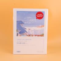 MNE16K途中惊喜车线本147-48