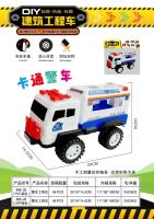 888-28警车