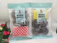 103四球+波浪棉