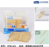 YPW-421袋装牙签（1000支）