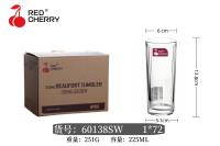 60138SW玻璃杯
