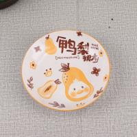 7寸芝士-大鸭梨