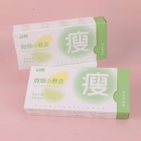 GH2204微烟小悬灸