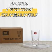 HJY-16010果汁杯