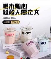 幸运吸管杯