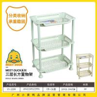 小黄鸭2299三层长方置物架