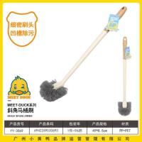 小黄鸭3069斜角马桶刷