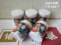 小黄鸭4062竹棒棉签（100支）