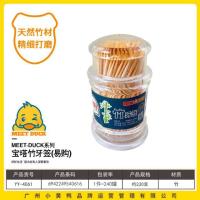 小黄鸭4061宝塔牙签（180支）