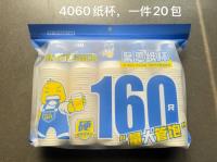 小黄鸭4060一次性纸杯160只