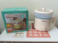 小黄鸭6131双层电煮锅