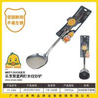 小黄鸭1354木纹炒铲（304)