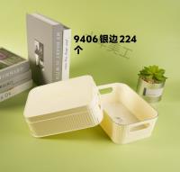 MXL9406银色收纳筐