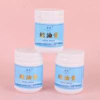 170克蛇油膏