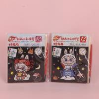 LR0010拉布布水彩便签混