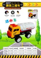 KJ888-23洒水工程车