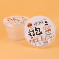 11009聪特圆打包盒3套装