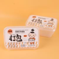 聪特-11008方打包盒1000ml