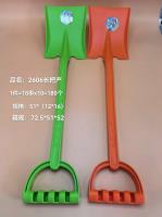 2606长把铲