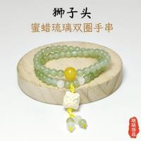 XX蜜蜡琉璃醒狮双圈手链