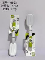 6623鞋刷