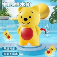 QY小熊维尼水枪